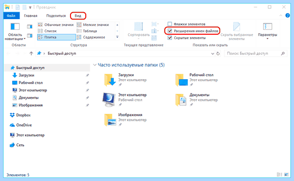 Hosts win 10 где находится