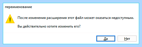 Hosts win 10 где находится