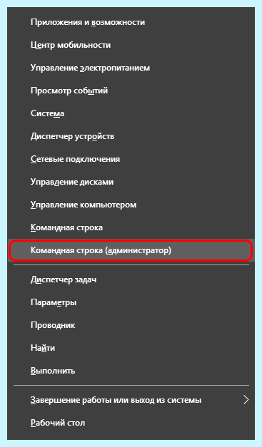 Hosts win 10 где находится