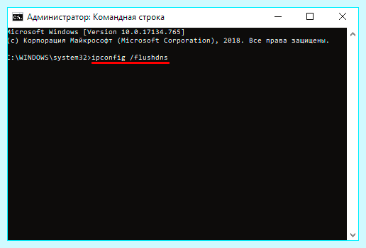 Hosts win 10 где находится