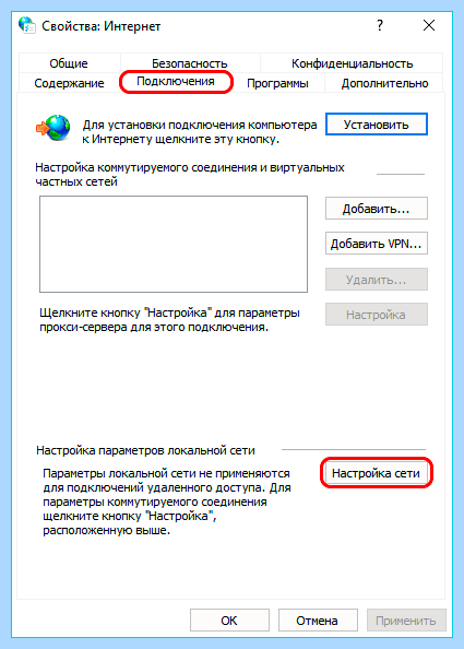 Hosts win 10 где находится