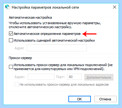 Hosts win 10 где находится