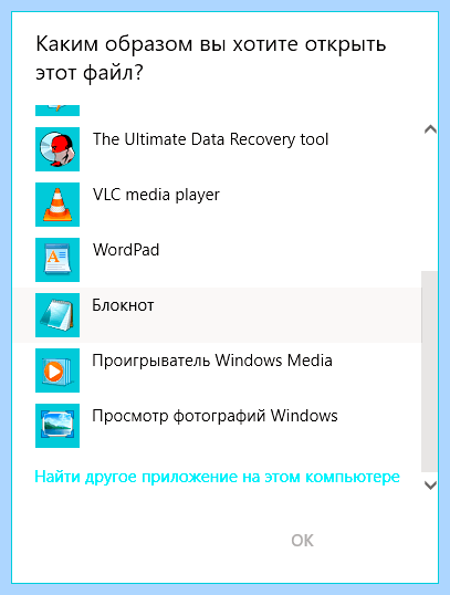 Hosts win 10 где находится