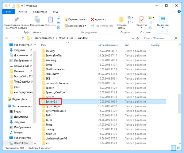 Hosts win 10 (hosts, hosts Windows, файла hosts, файл hosts) Hosts win 10