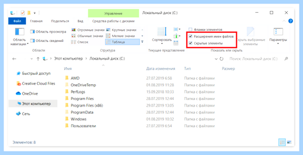 Hosts win 10