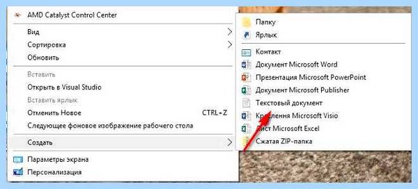Hosts win 10 (hosts, hosts Windows, файла hosts, файл hosts) Hosts win 10