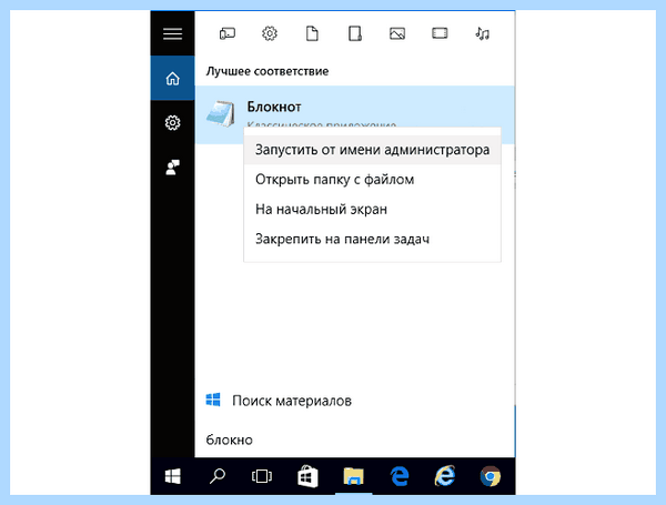 Hosts win 10 (hosts, hosts Windows, файла hosts, файл hosts) Hosts win 10