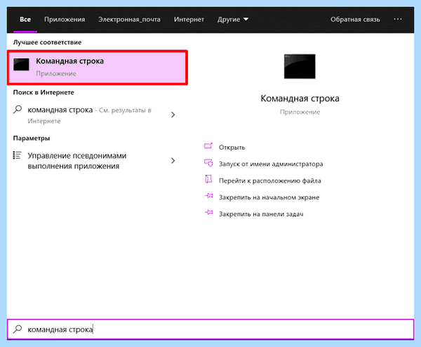 Hosts win 10 (hosts, hosts Windows, файла hosts, файл hosts) Hosts win 10
