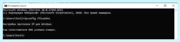 Hosts win 10 (hosts, hosts Windows, файла hosts, файл hosts) Hosts win 10