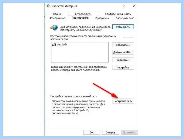 Hosts win 10 (hosts, hosts Windows, файла hosts, файл hosts) Hosts win 10