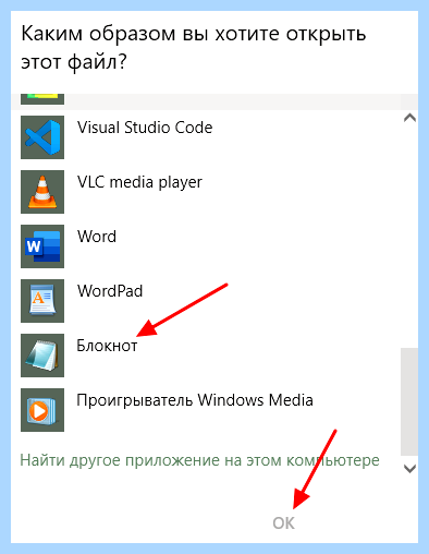 Hosts windows 10 как должен выглядеть (hosts, windows, должен, выглядеть) Hosts windows 10 как должен выглядеть