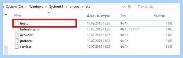 Hosts windows 10 скачать (hosts, windows, скачать, файл hosts, файла hosts, hosts Windows) Hosts windows 10 скачать