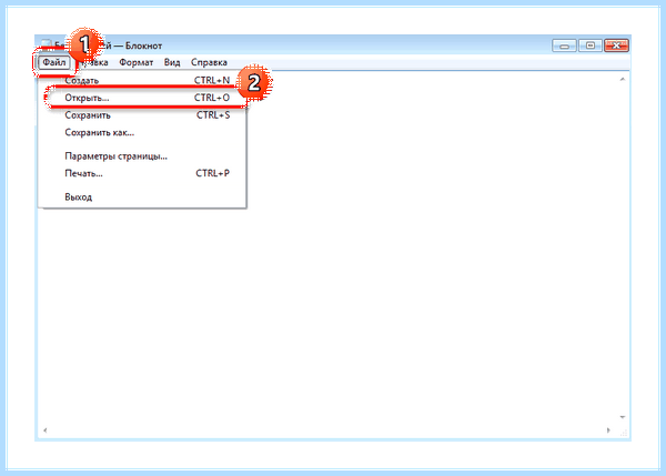 Hosts windows 10 скачать (hosts, windows, скачать, файл hosts, файла hosts, hosts Windows) Hosts windows 10 скачать