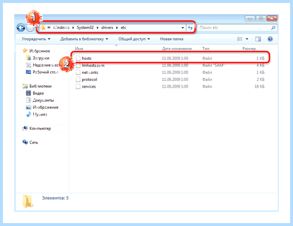 Hosts windows 10 скачать (hosts, windows, скачать, файл hosts, файла hosts, hosts Windows) Hosts windows 10 скачать