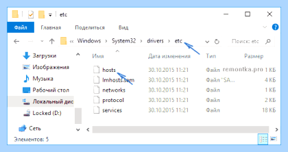 Hosts windows 10 скачать (hosts, windows, скачать, файл hosts, файла hosts, hosts Windows) Hosts windows 10 скачать