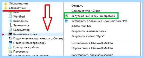 Hosts windows 10 скачать (hosts, windows, скачать, файл hosts, файла hosts, hosts Windows) Hosts windows 10 скачать