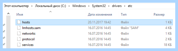 Hosts windows 10 скачать (hosts, windows, скачать, файл hosts, файла hosts, hosts Windows) Hosts windows 10 скачать