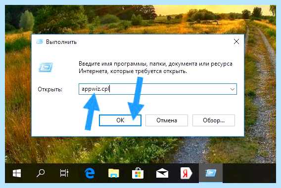 Hotkey что это
