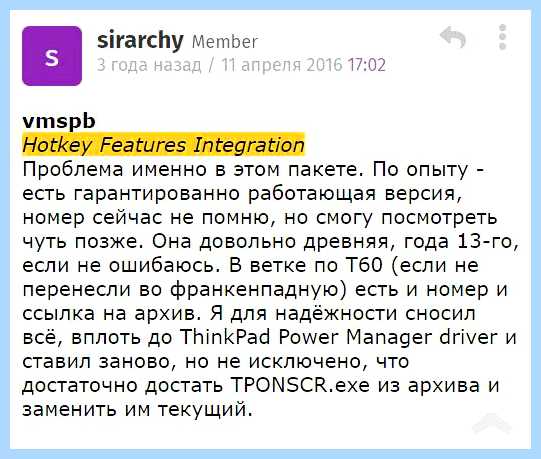 Hotkey что это