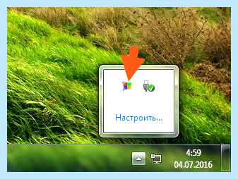 Hotkey driver что это