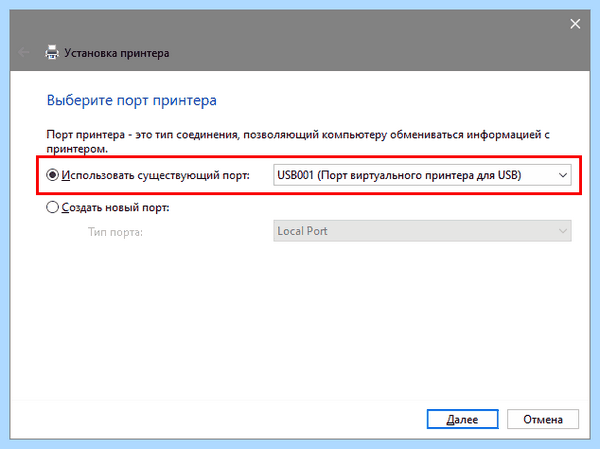 Hp 1010 драйвер для windows 10