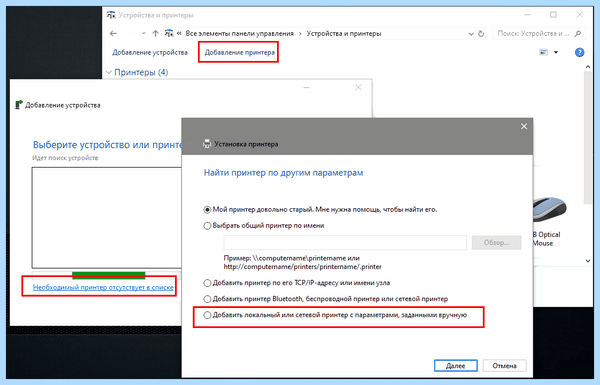 Hp 1010 драйвер для windows 10