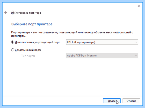 Hp 1010 драйвер windows 10 64
