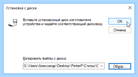 Hp 1010 драйвер windows 10 64