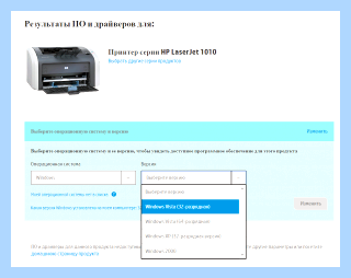 Hp 1010 драйвер windows 10 64