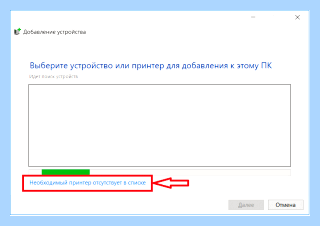 Hp 1010 драйвер windows 10 64