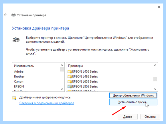 Hp 1010 драйвер windows 10 64