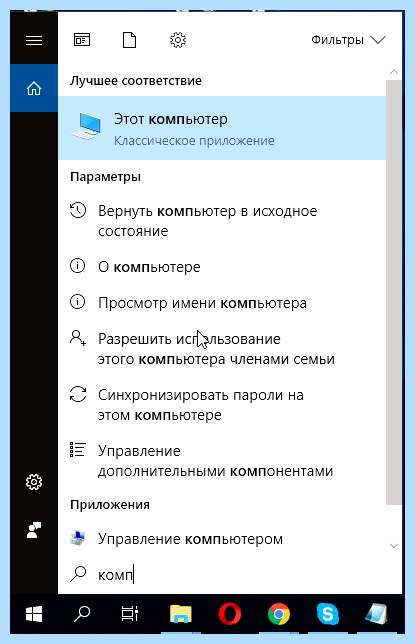 Hp 1010 драйвер windows 10 64
