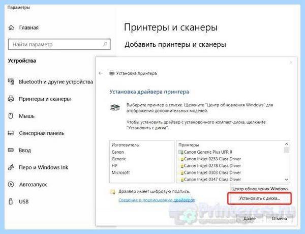 Hp 1010 драйвер windows 10 (1010, драйвер, windows, Microsoft Windows, 2023 Development, 2023 Development Company) Hp 1010 драйвер windows 10