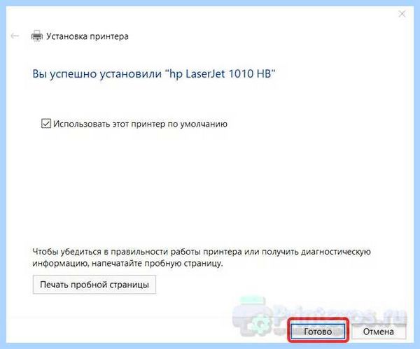 Hp 1010 драйвер windows 10 (1010, драйвер, windows, Microsoft Windows, 2023 Development, 2023 Development Company) Hp 1010 драйвер windows 10