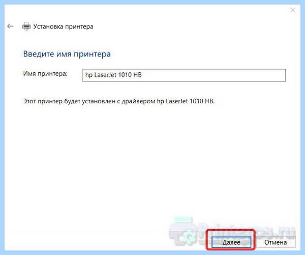 Hp 1010 драйвер windows 10 (1010, драйвер, windows, Microsoft Windows, 2023 Development, 2023 Development Company) Hp 1010 драйвер windows 10