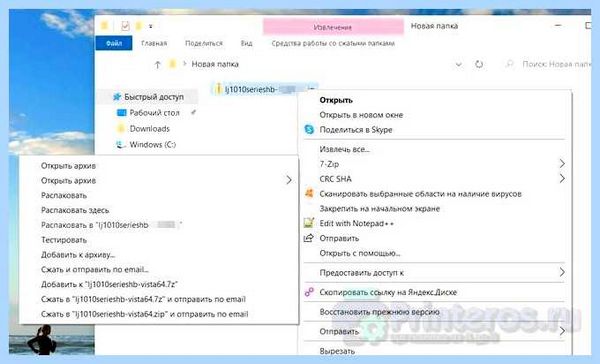 Hp 1010 драйвер windows 10 (1010, драйвер, windows, Microsoft Windows, 2023 Development, 2023 Development Company) Hp 1010 драйвер windows 10