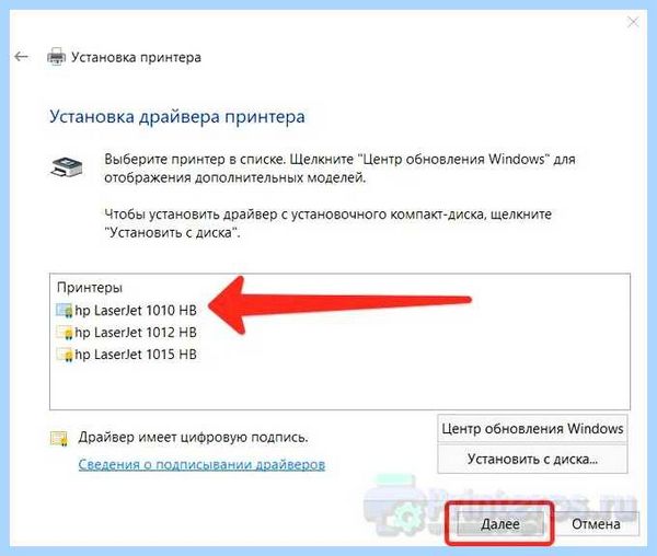 Hp 1010 драйвер windows 10 (1010, драйвер, windows, Microsoft Windows, 2023 Development, 2023 Development Company) Hp 1010 драйвер windows 10