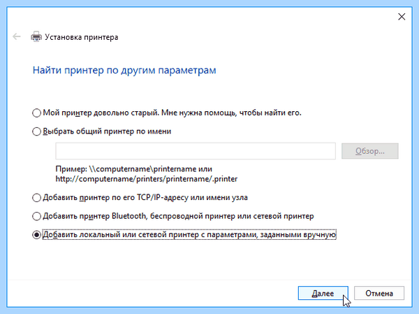 Hp 1010 drivers