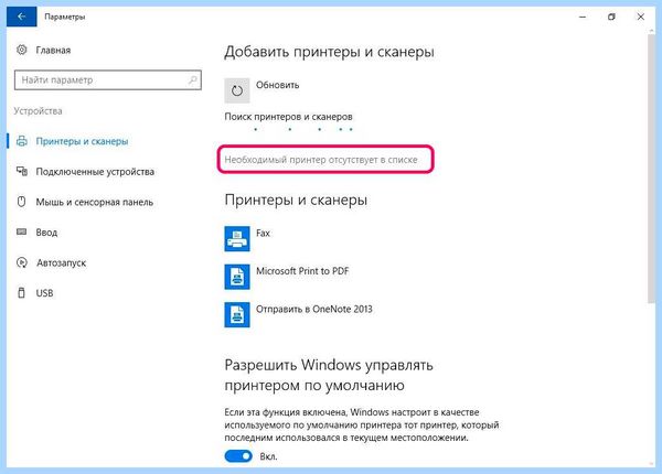 Hp 1010 drivers