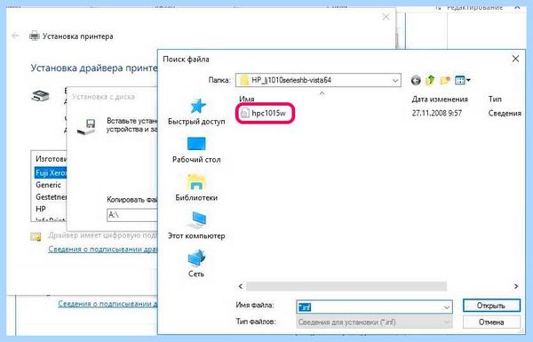 Hp 1010 drivers