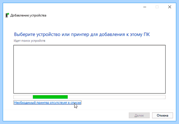 Hp 1010 drivers