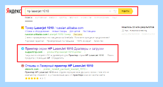 Hp 1010 как установить на windows 10
