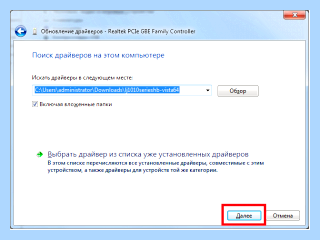 Hp 1010 как установить на windows 10