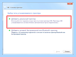 Hp 1010 как установить на windows 10