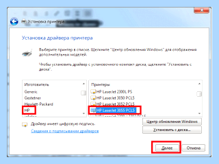 Hp 1010 как установить на windows 10