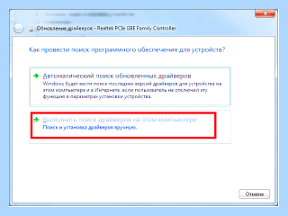 Hp 1010 как установить на windows 10