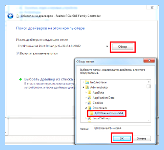 Hp 1010 как установить на windows 10
