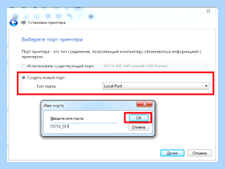 Hp 1010 как установить на windows 10