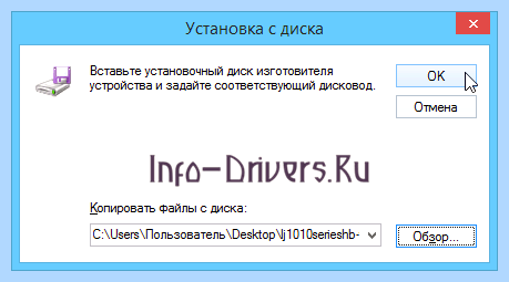 Hp 1015 драйвер windows 10