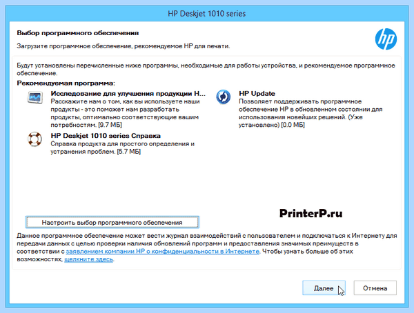 Hp 1015 драйвер windows 10